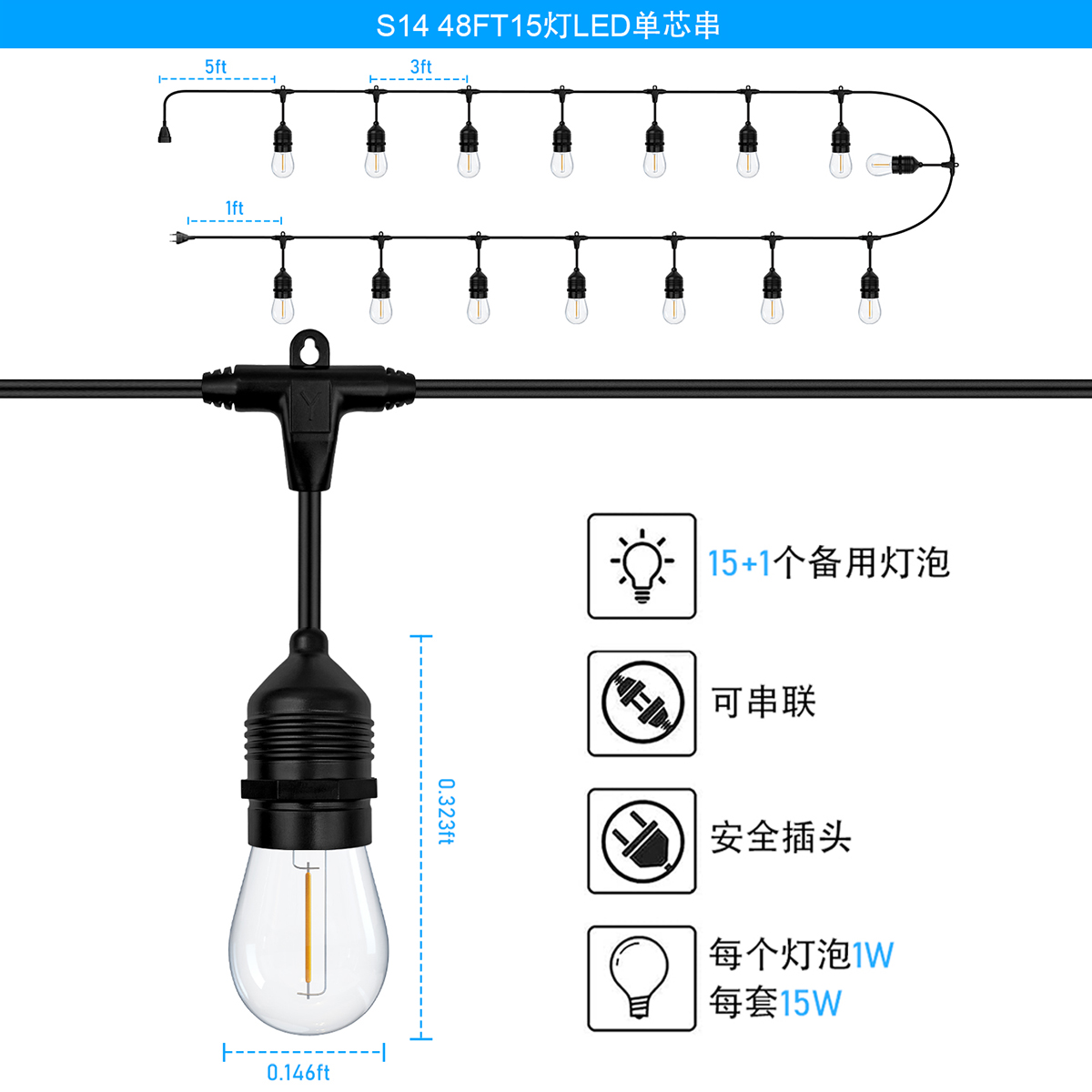 HCP104 S14圆头吊坠灯串